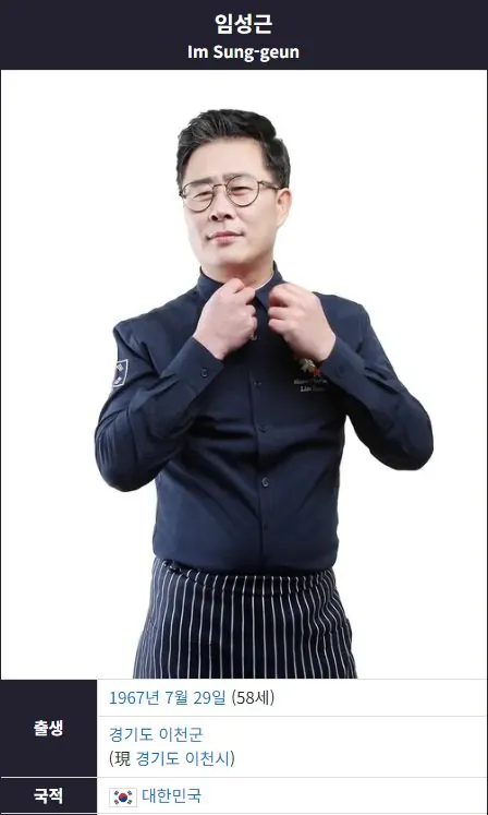 공교롭게 과거와 현재 모두 욕먹고 있는 이름