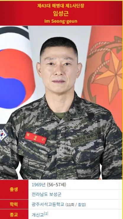 공교롭게 과거와 현재 모두 욕먹고 있는 이름