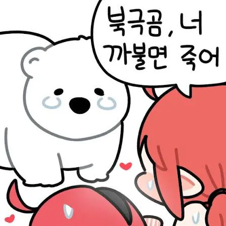 연말에 혼자서 쓸쓸히 지내는