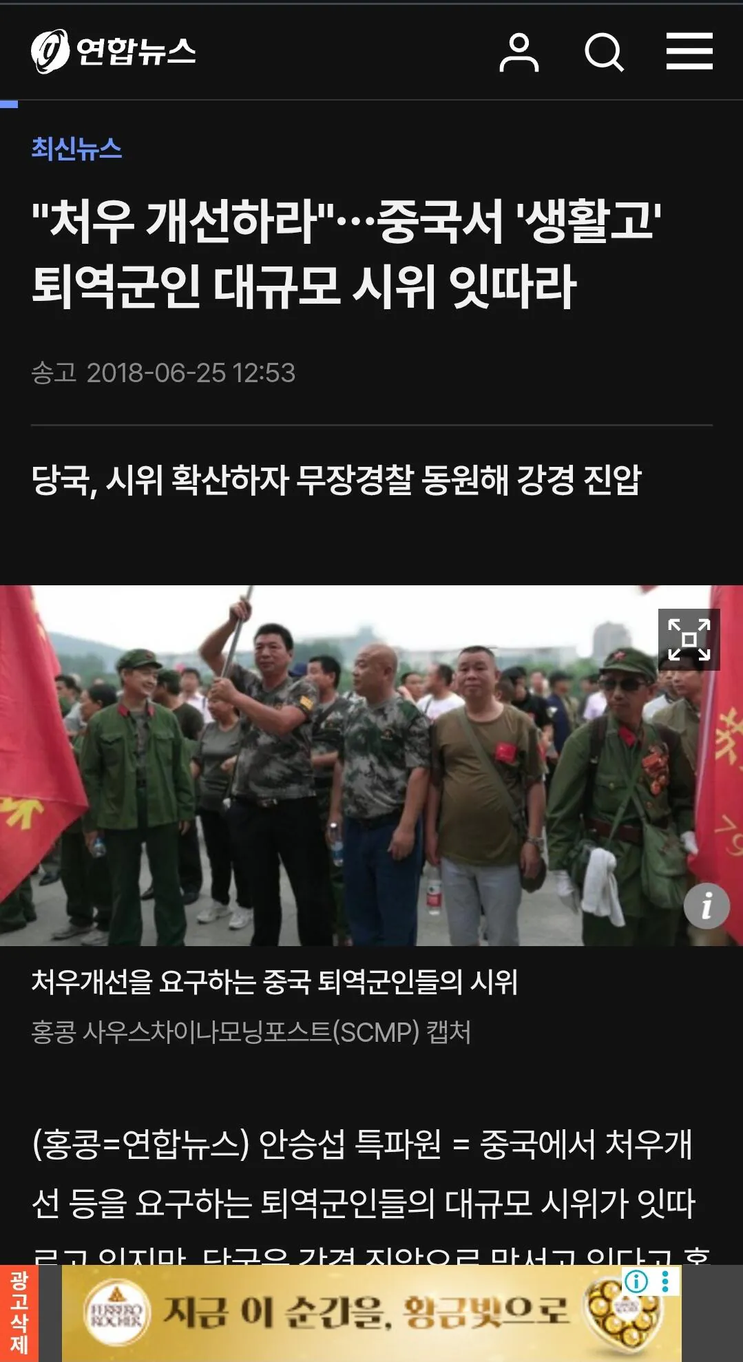 의외로 중국도 하는데 한국은 절대 안하는거