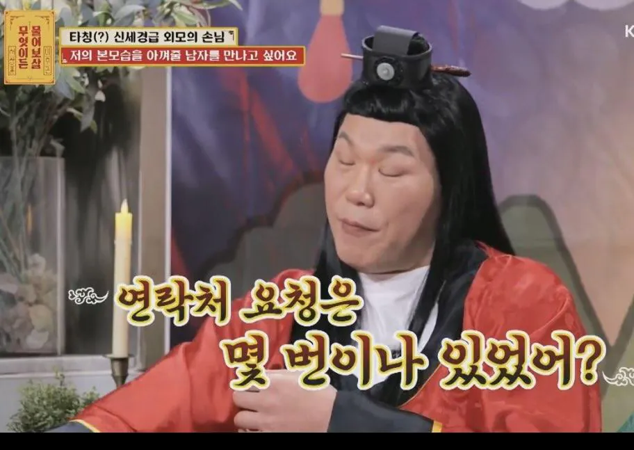 저의 본모습을 아껴줄 남자를 만나고 싶어요