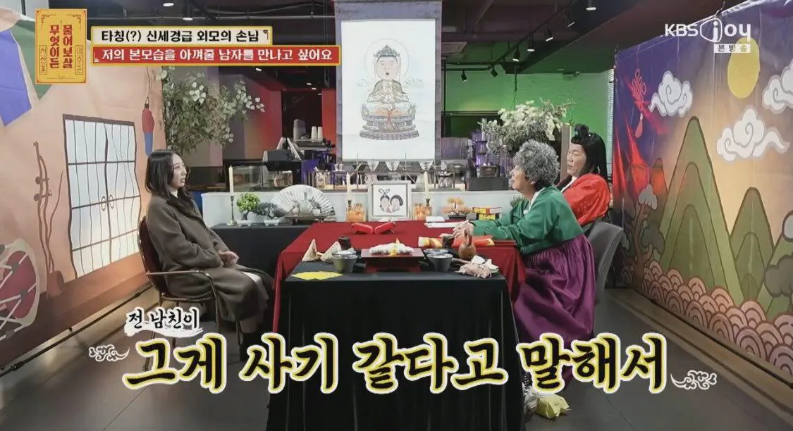 저의 본모습을 아껴줄 남자를 만나고 싶어요