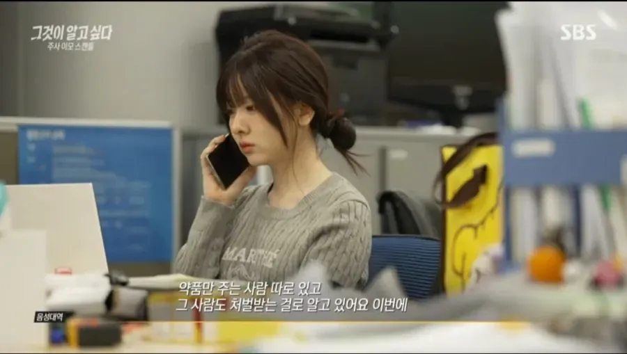 '그것이 알고 싶다'에 나온 작가누나 미모