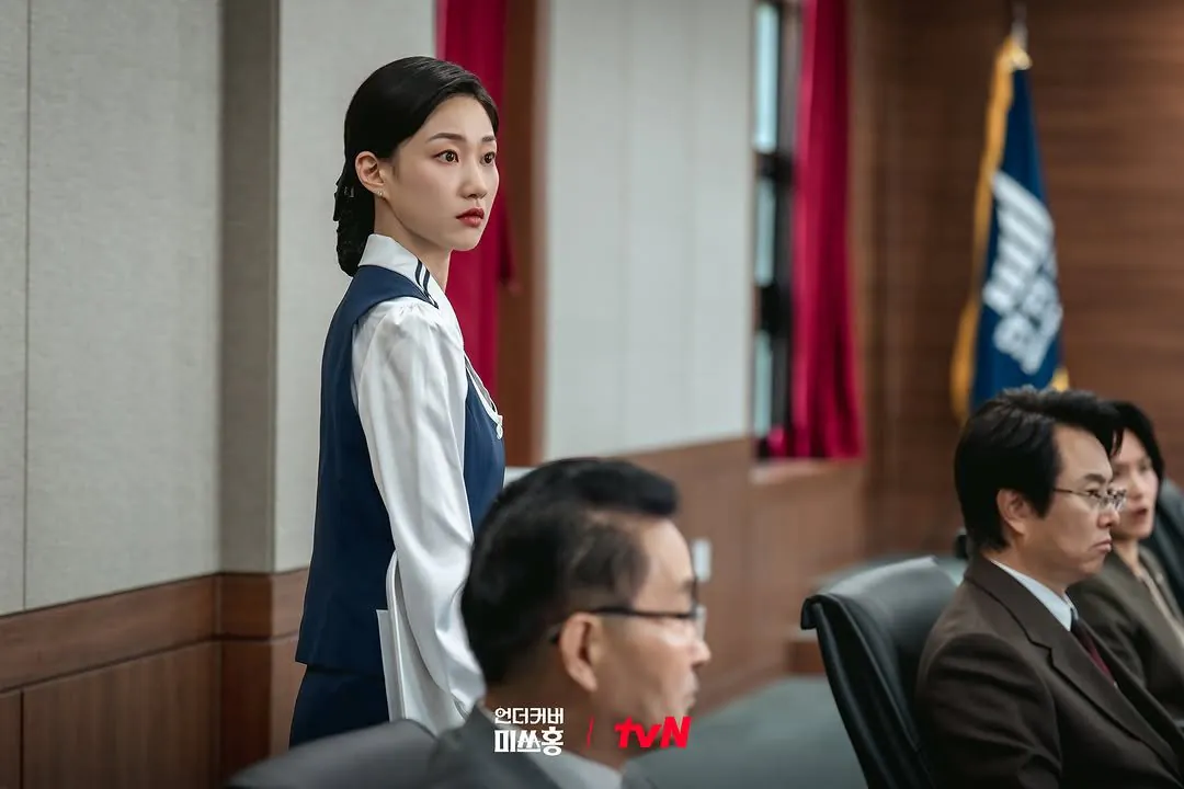 박신혜, 고경표 tvN '언더커버 미쓰홍' 첫주 시청률
