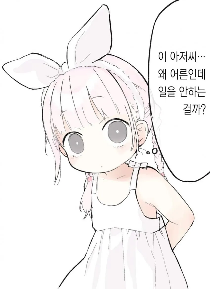 요즘 여초딩들이 궁금해하는 것