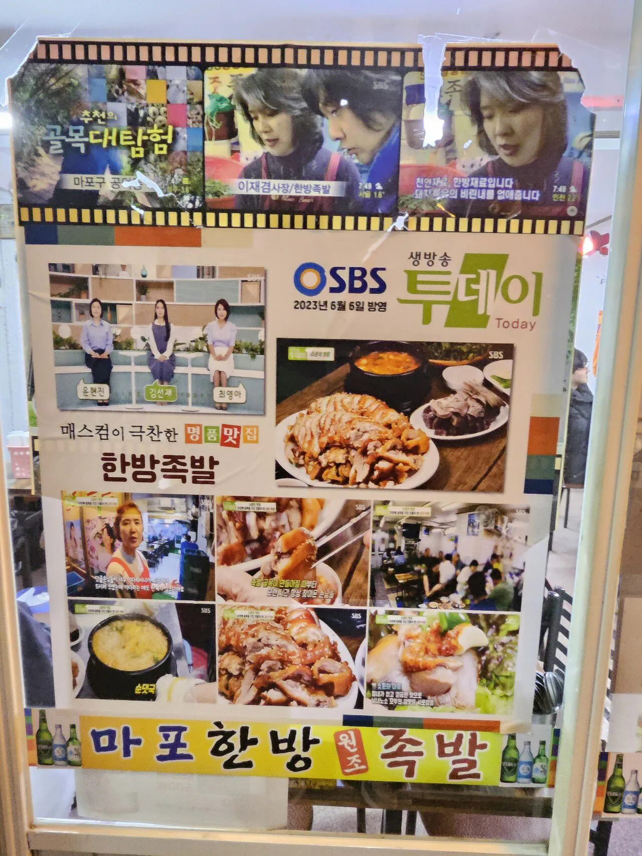 요즘 시장 음식이 더 맛있더라