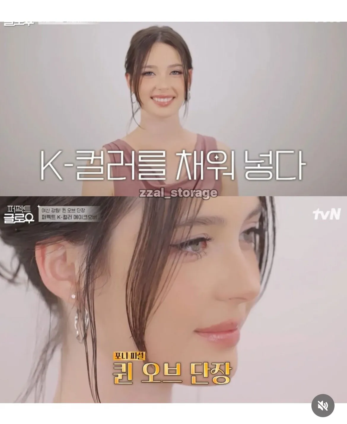 한국식 화장을 받은 미국인 아내를 본 남편
