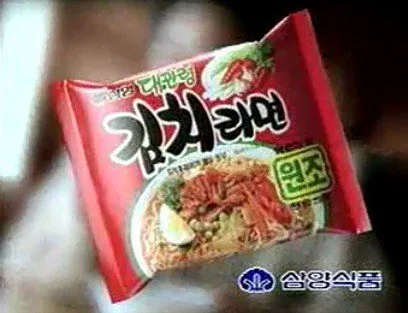 라면중 김치라면 GOAT