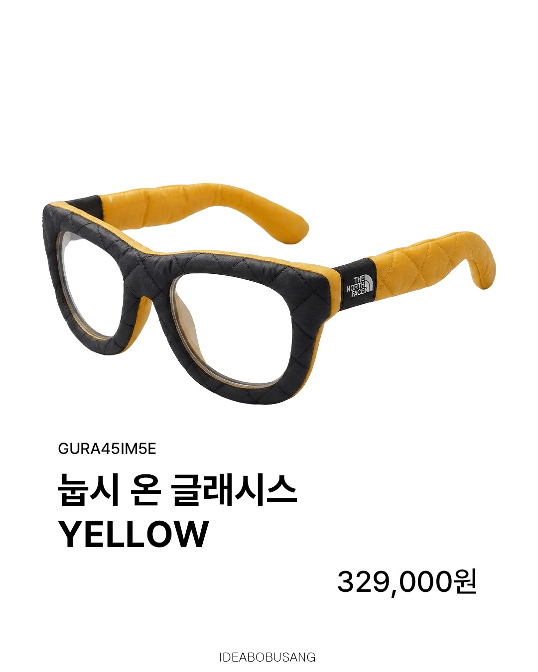 날도 추운데 노스페이스 패딩 안경 사라