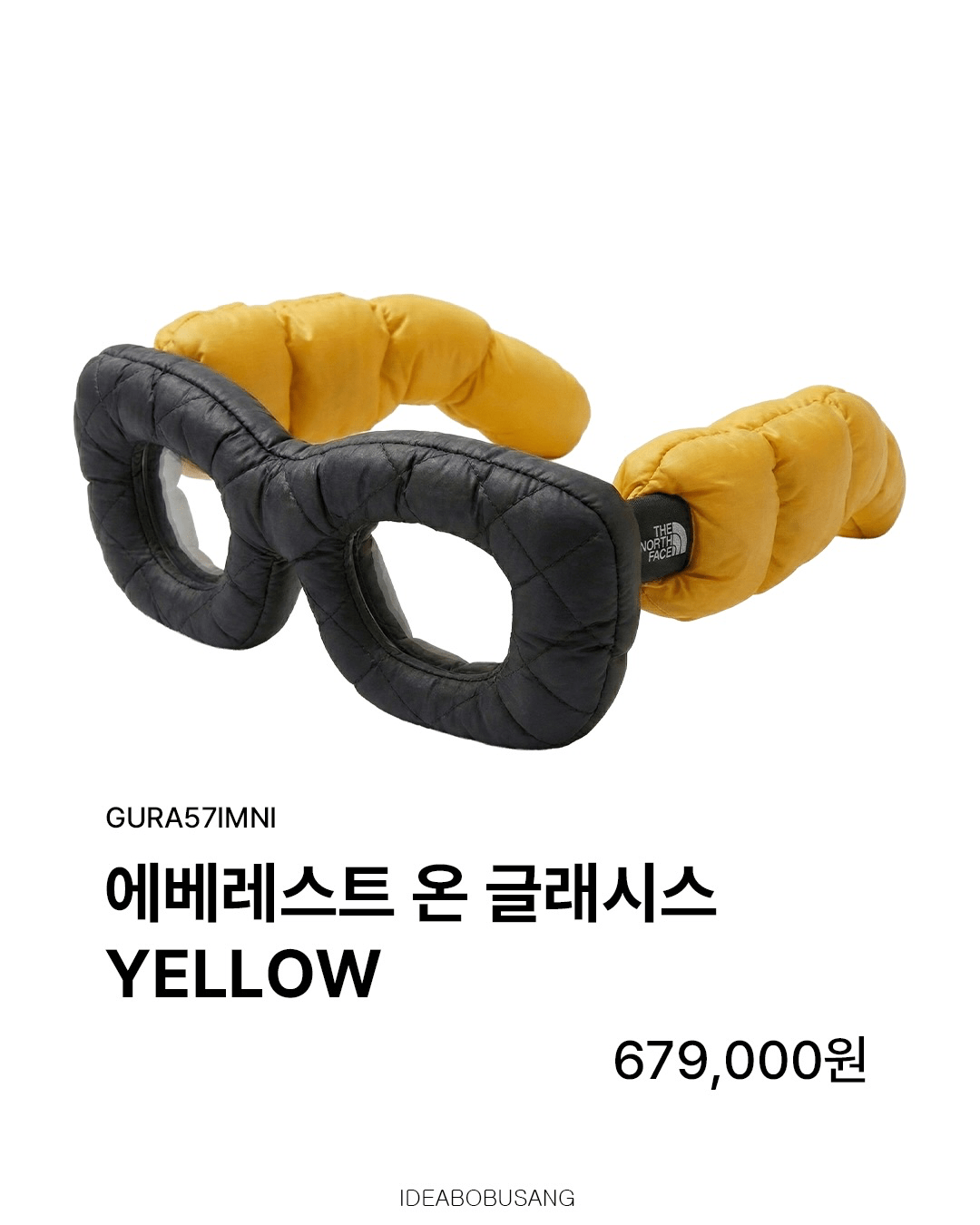 날도 추운데 노스페이스 패딩 안경 사라