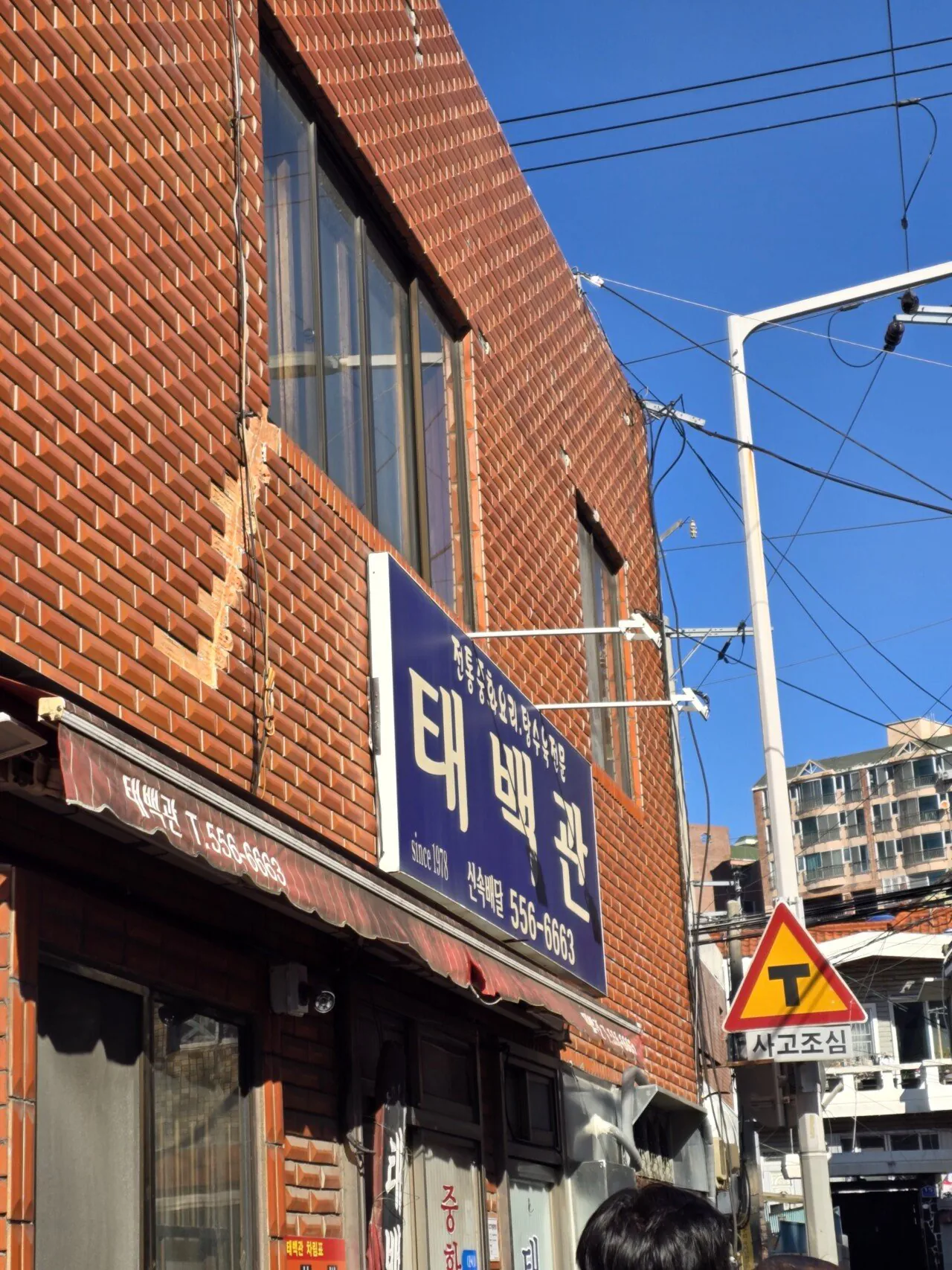 짜장면먹고 왔습니다