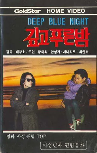 고 안성기 배우 생각나는 베스트영화