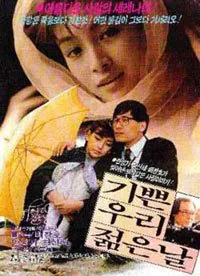 고 안성기 배우 생각나는 베스트영화