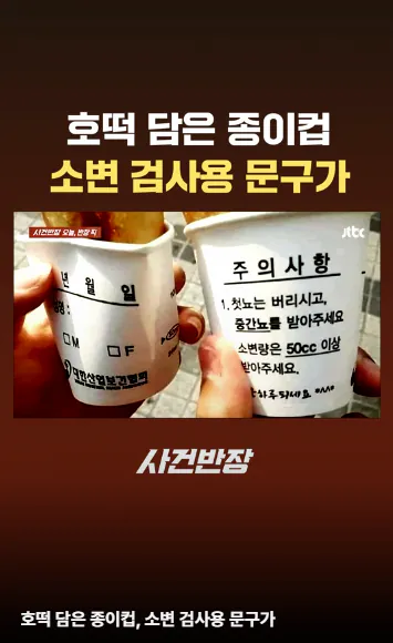 호떡 담아준 종이컵