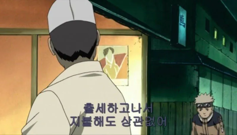 나루토가 라멘을 좋아하는 이유...