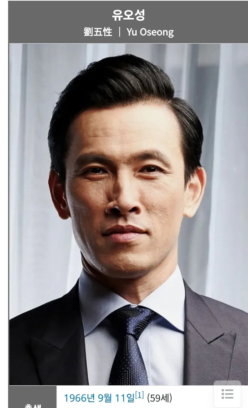 은근 모르는 사람이 많은 사실