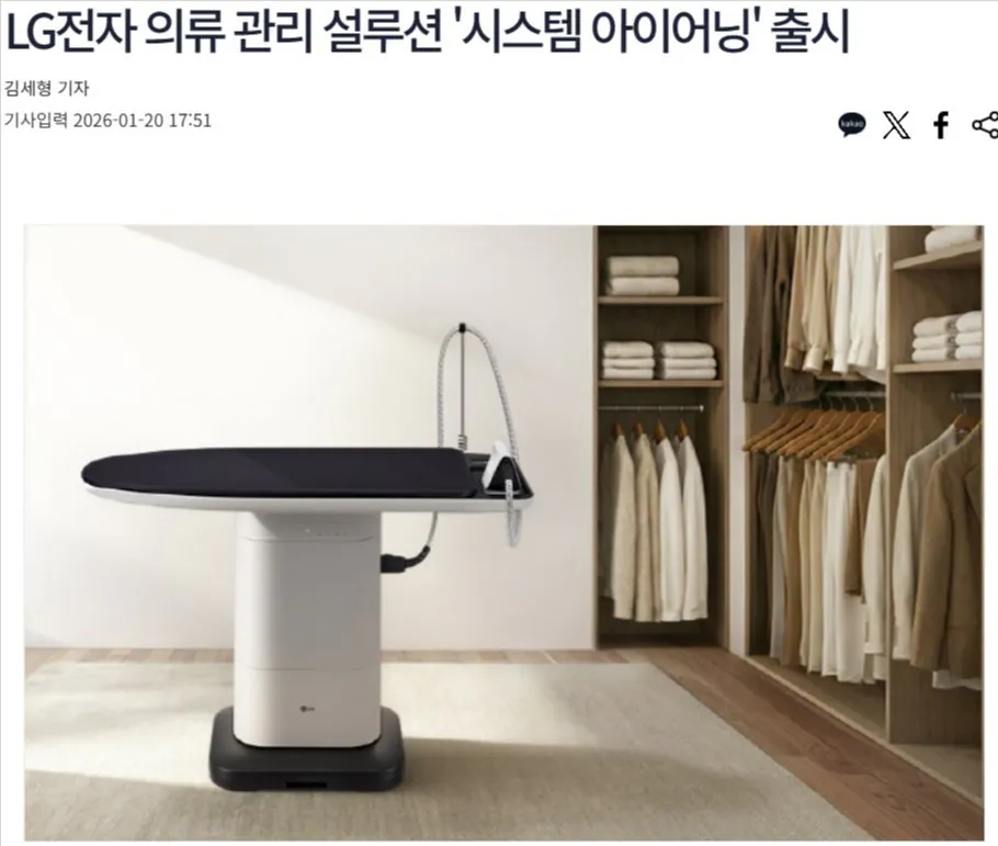 하이닉스 . 삼성 반도체에 대한 엘지의 대답