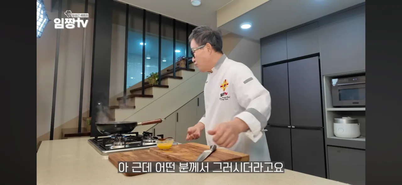 학폭논란 해명하는 임짱TV