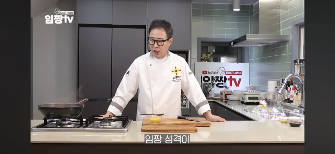 학폭논란 해명하는 임짱TV
