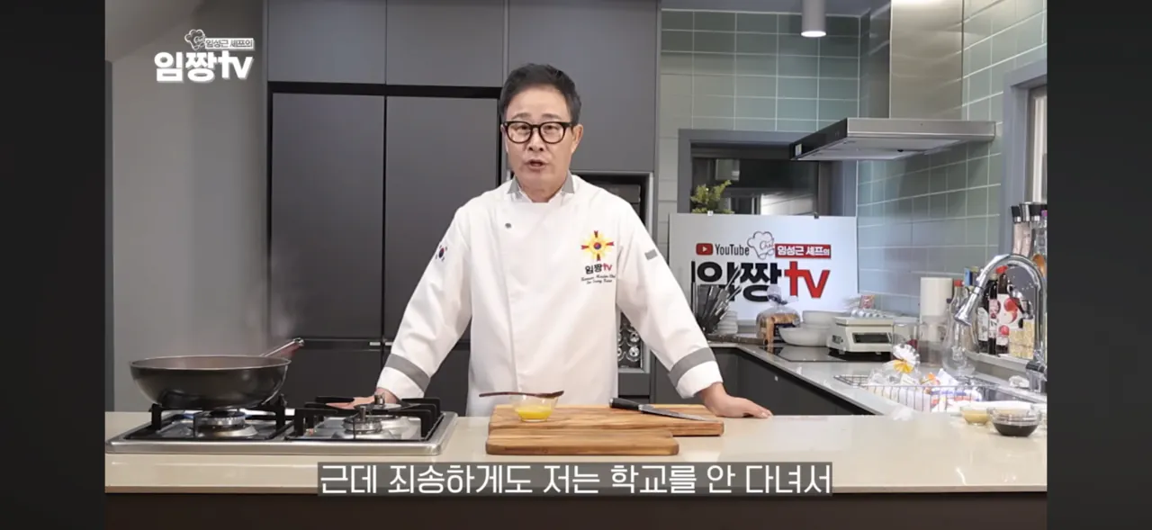 학폭논란 해명하는 임짱TV