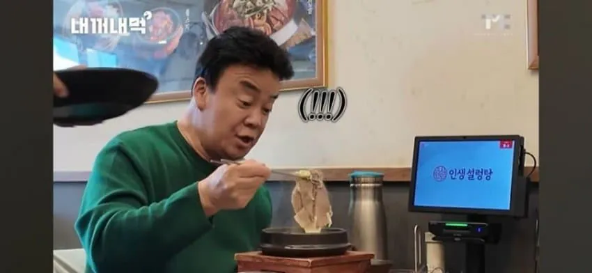 망하려고 작정한 백선생님