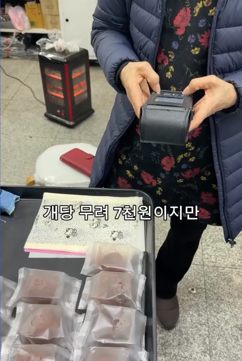 지하상가 두쫀쿠
