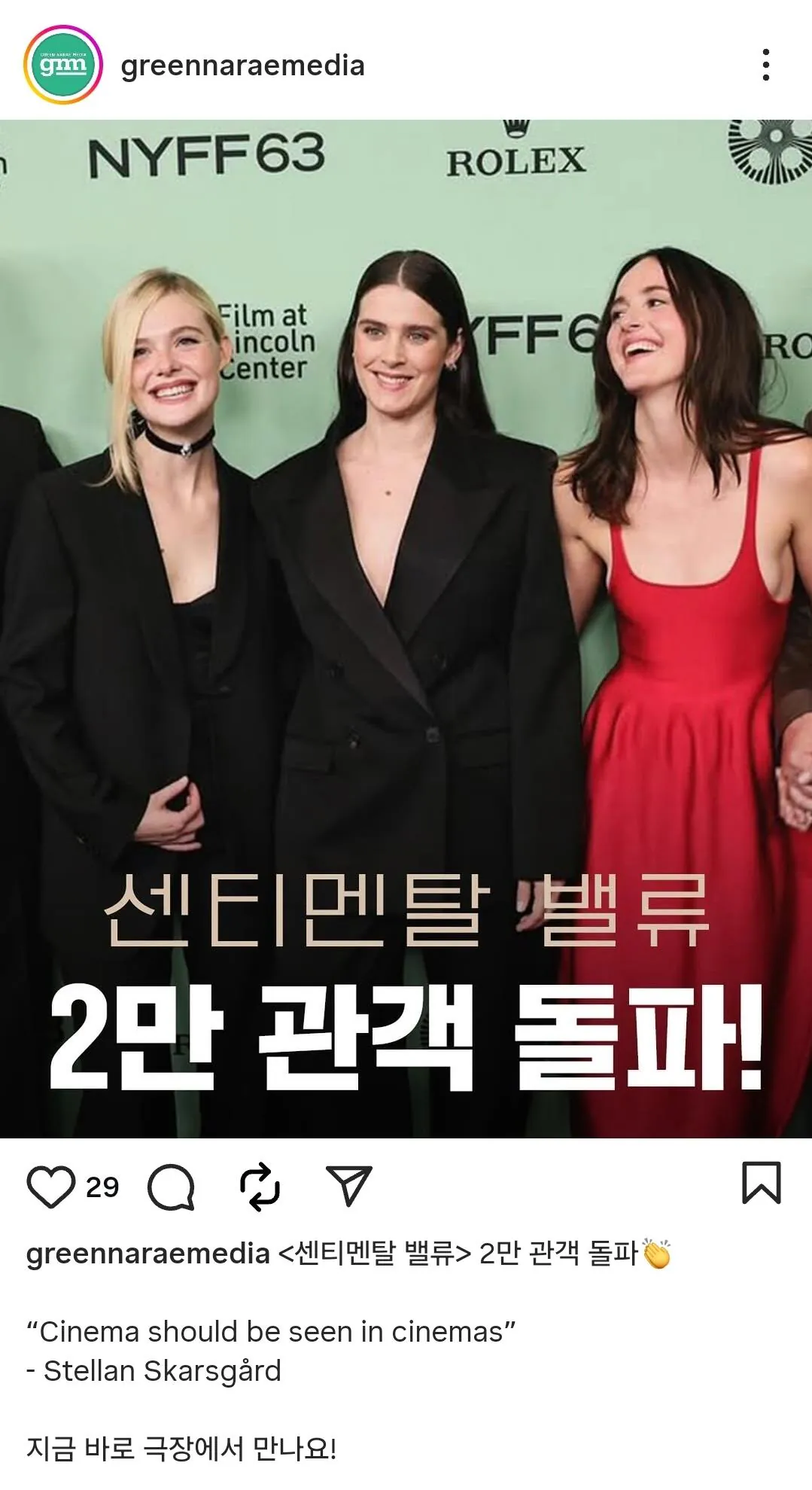  2만 관객 돌파