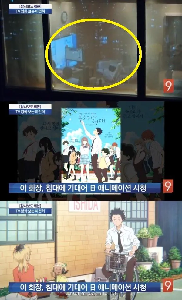 이건희 회장 의외였던 점... ㄷㄷ