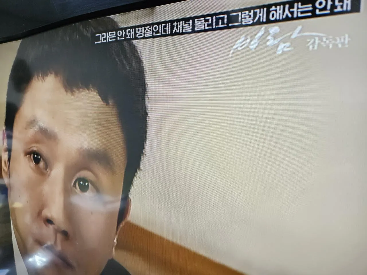 OCN 제목 근황