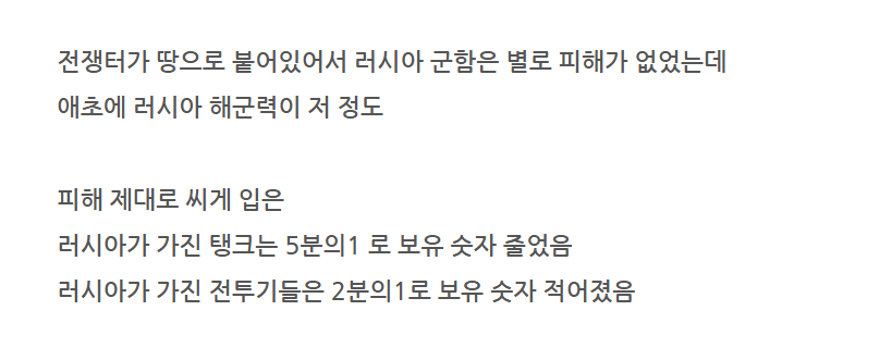 대중들이 아직도 강대국인줄 알고 있는 나라