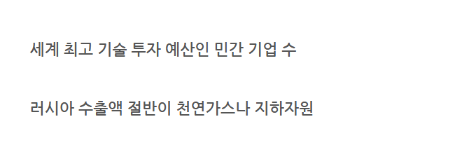 대중들이 아직도 강대국인줄 알고 있는 나라