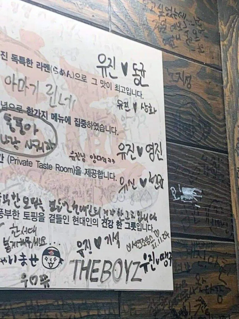 인기쟁이 유진이 ㄷㄷㄷ