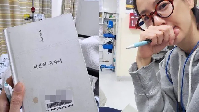 도서관에서 빌린 책에 밑둘 긋는 사람