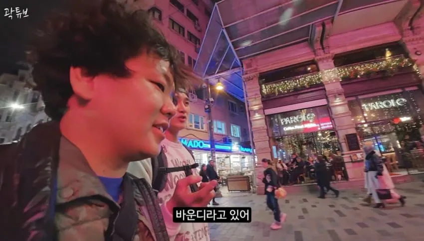 곽튜브랑 닮았다는 가수