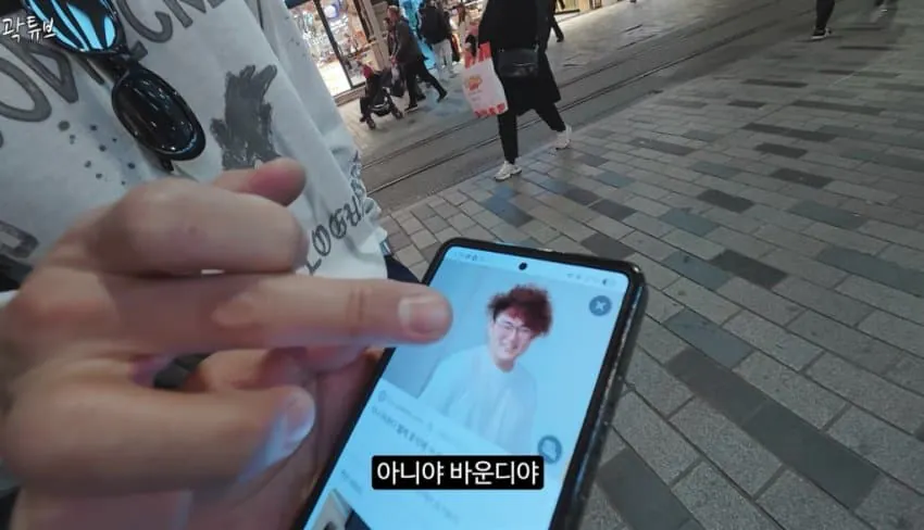 곽튜브랑 닮았다는 가수