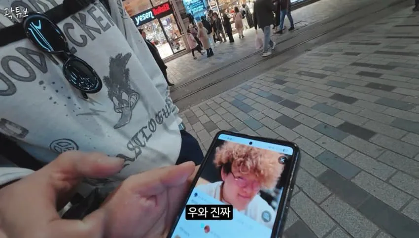 곽튜브랑 닮았다는 가수