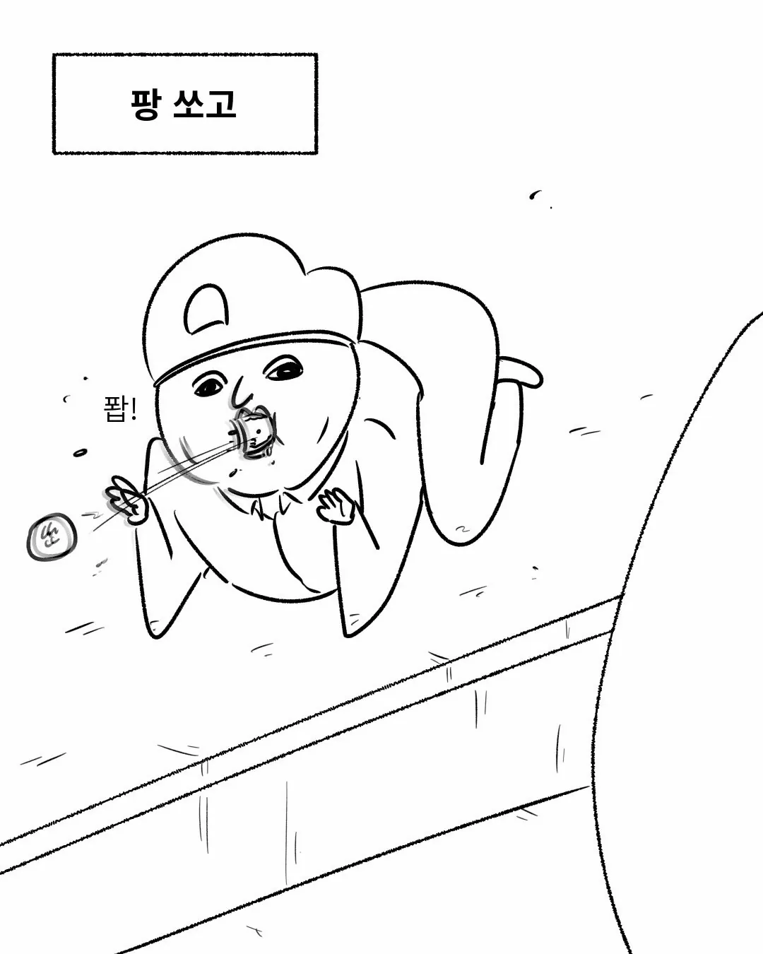 군대에서 장기자랑하고 S급 된 썰.manwha