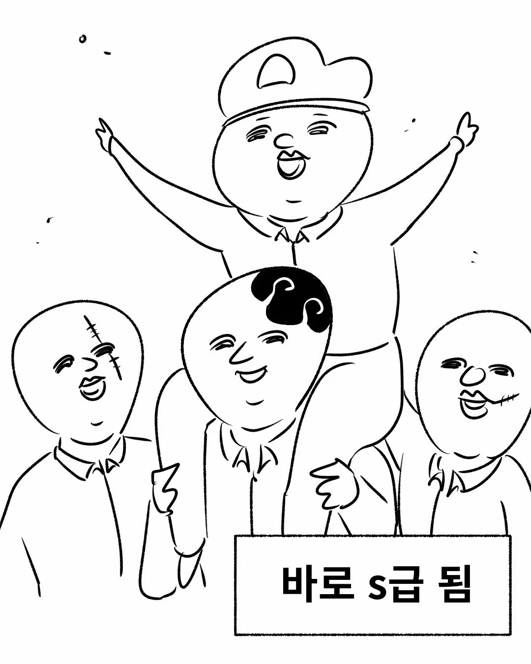 군대에서 장기자랑하고 S급 된 썰.manwha