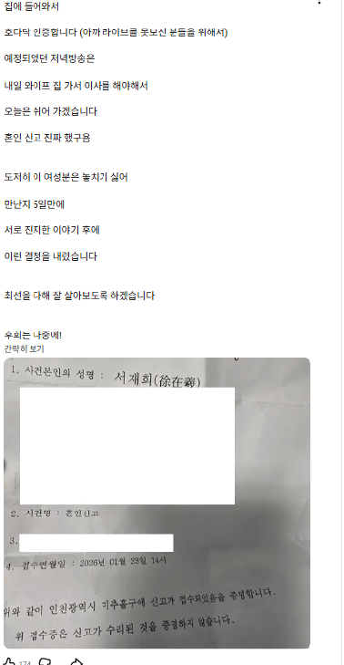 루나코인으로 전재산 날린 승냥이 근황 ㄷㄷㄷㄷ