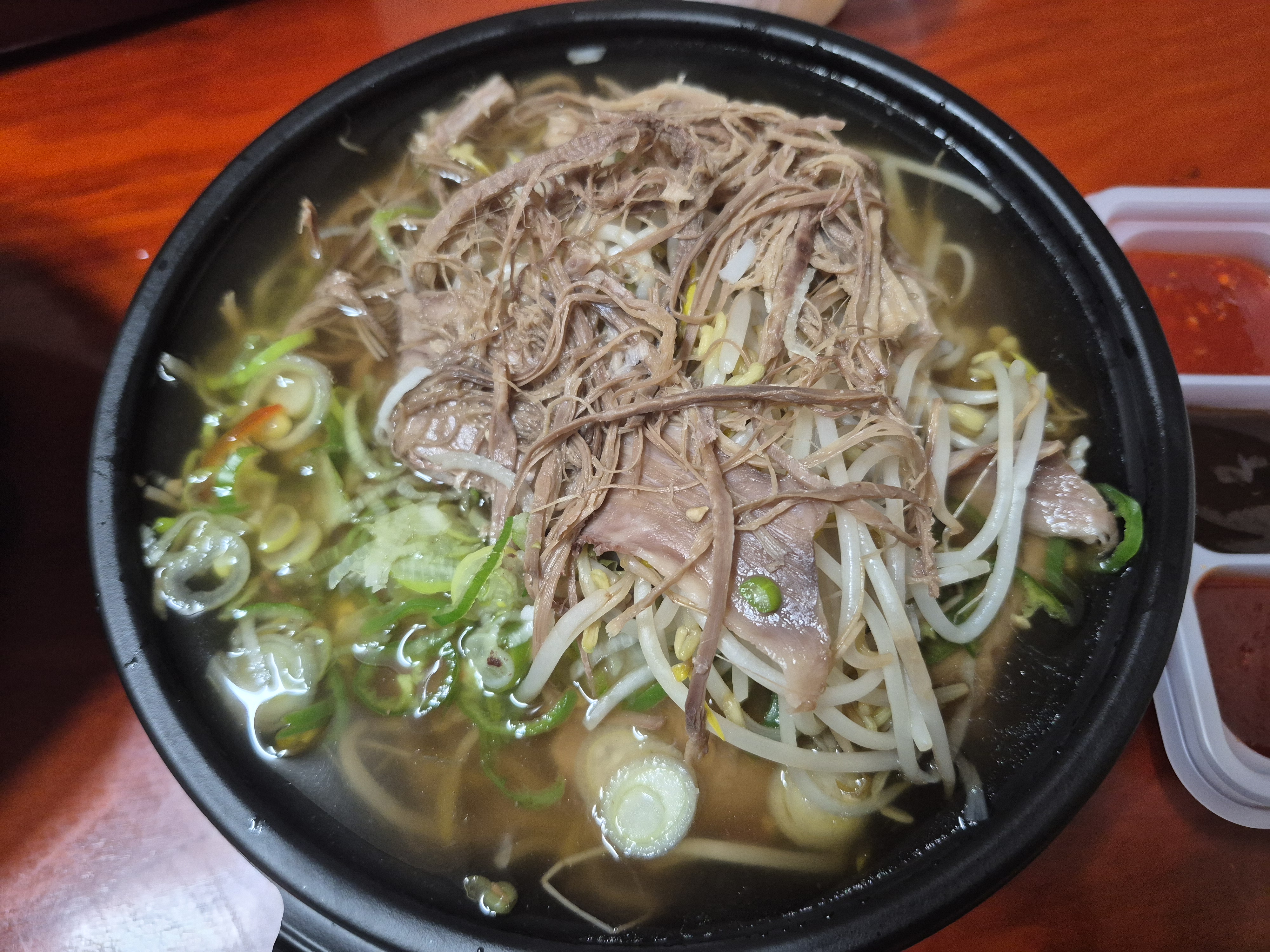 오늘의 해장