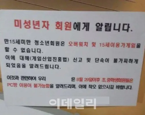 오버워치가 고마운 점