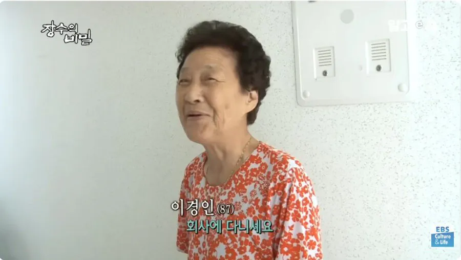 매우 건강한 91살 할아버지