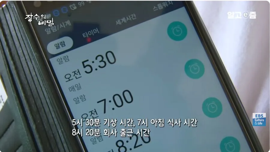 매우 건강한 91살 할아버지