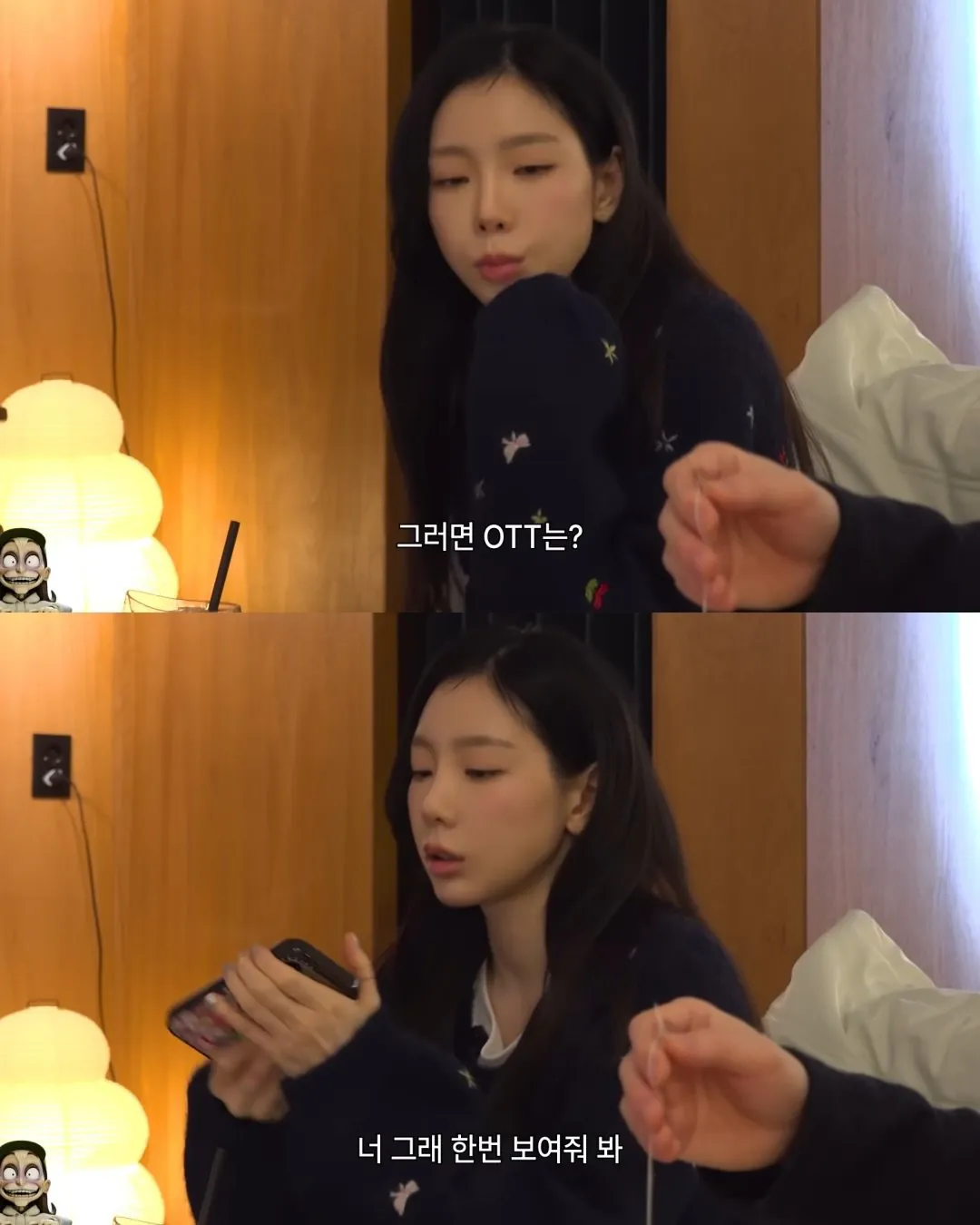 집순이 태연이 구독한다는 ott 수