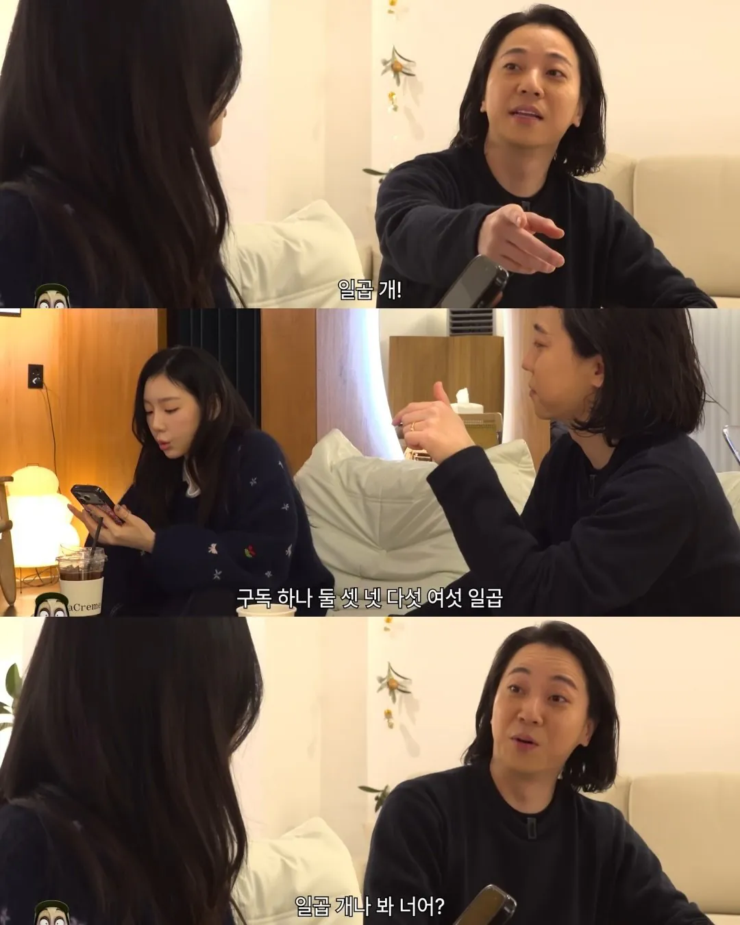 집순이 태연이 구독한다는 ott 수