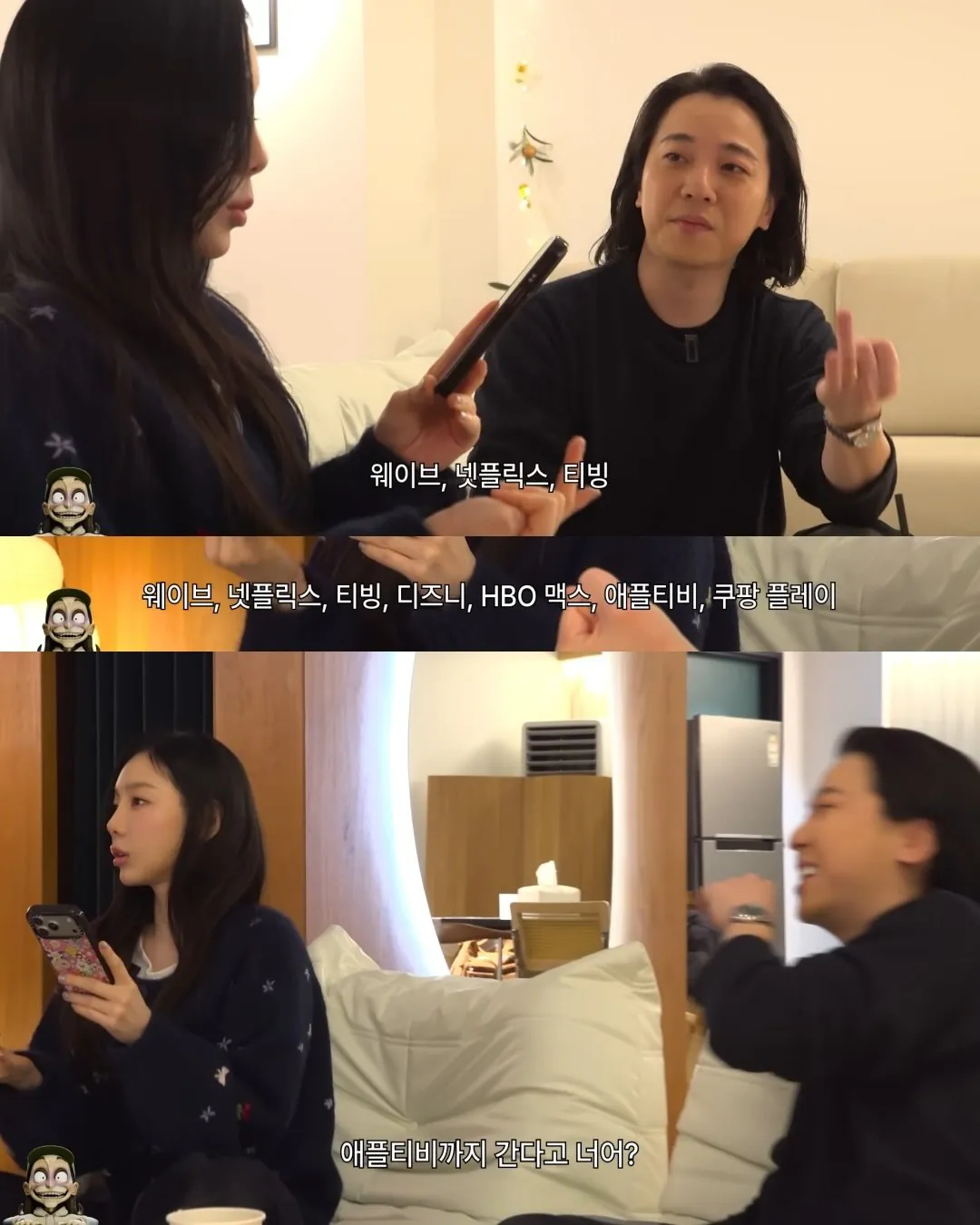 집순이 태연이 구독한다는 ott 수