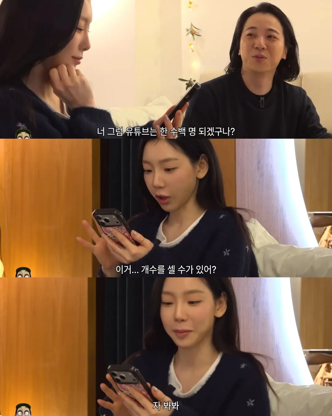 집순이 태연이 구독한다는 ott 수