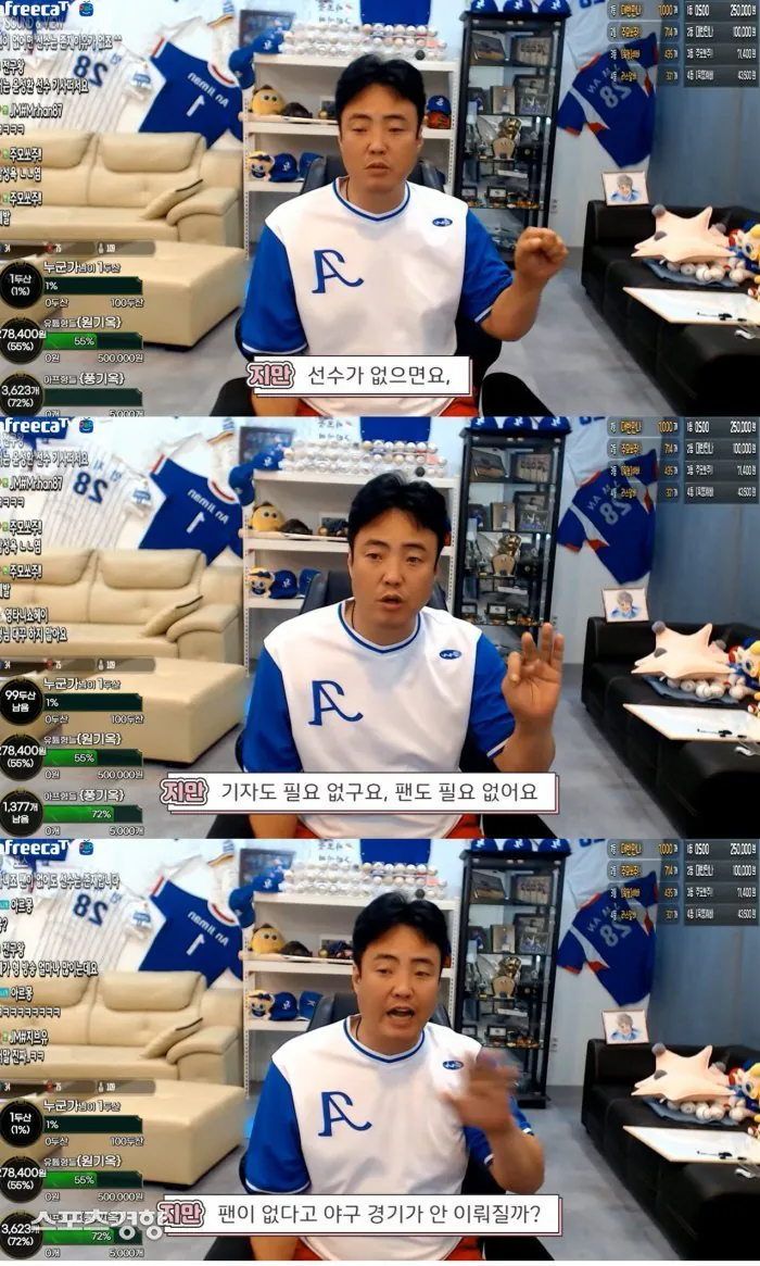 안지만 레전드 발언