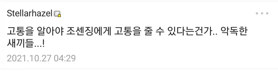 우익은 아닌데 다들 우익만화로 보는 만화