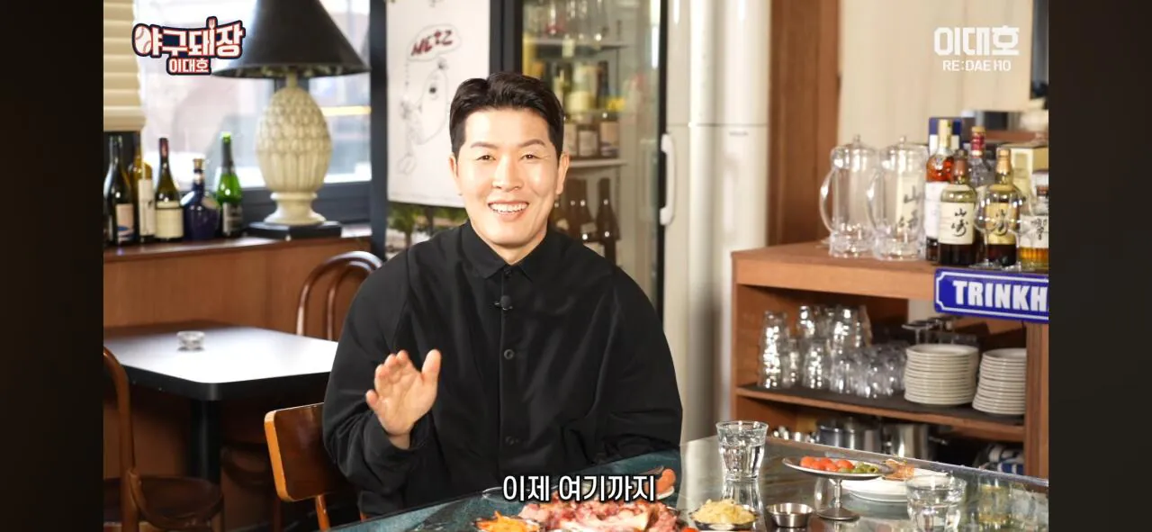 찬호팍 투구 보고 들었던 김병현의 당시 생각